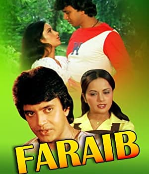 Faraib (1983) movie poster