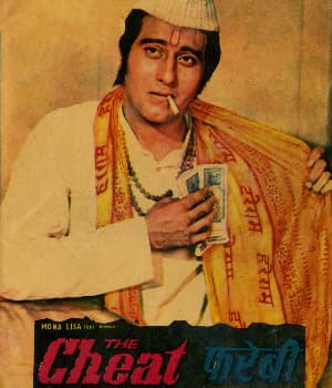 Farebi (1974) movie poster