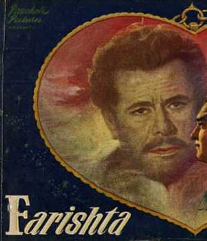 Farishta (1958) movie poster