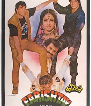 Farishtay (1991) movie poster