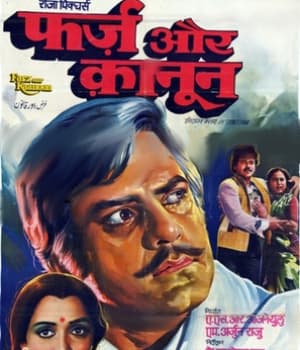 Farz Aur Kanoon (1982) movie poster