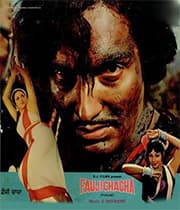Fauji Chacha  (1980) movie poster