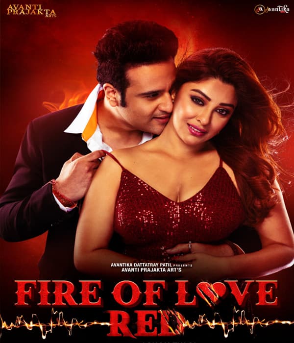 Fire Of Love RED (2024)