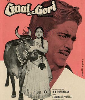 Gaai Aur Gori (1973) movie poster
