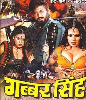 Gabbar Singh (2007) movie poster