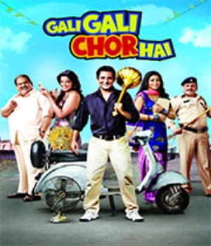 Gali Gali Chor Hai (2012) movie poster