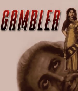 Gambler (1960) movie poster
