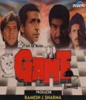 Game (1993) movie poster