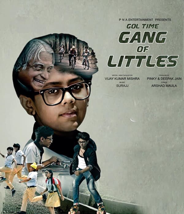 Gang Of Littles (2016) movie poster