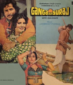 Ganga Aur Suraj (1980) movie poster