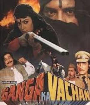 Ganga Ka Vachan (1992) movie poster
