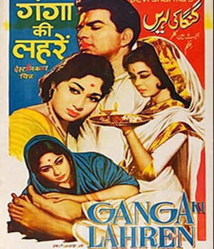 Ganga Ki Laharen (1964) movie poster