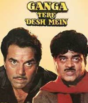 Ganga Tere Desh Mein (1988) movie poster