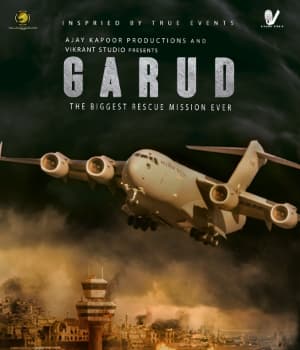 Garud (2023)