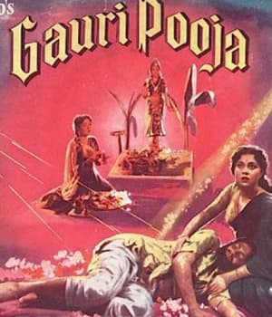 Gauri Puja (1956) movie poster