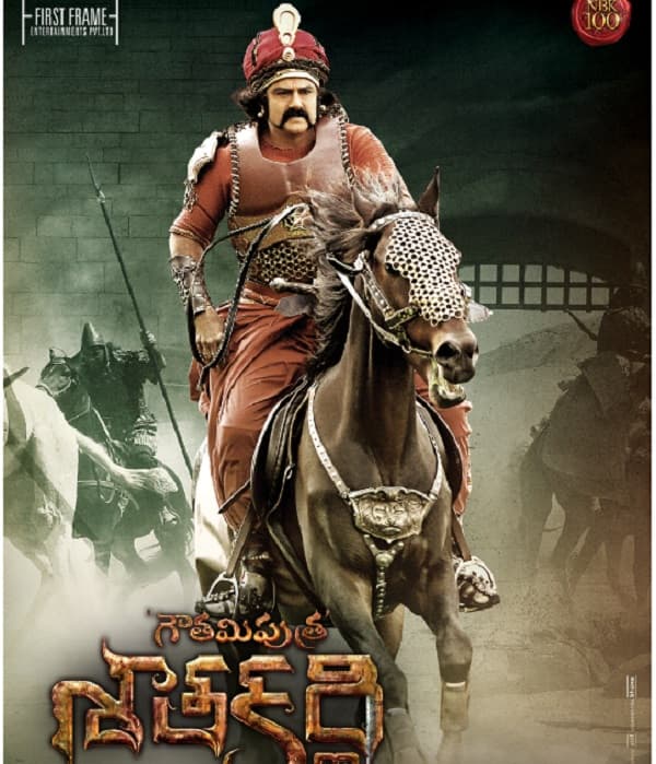 Gautamiputra Satakarni (2017)