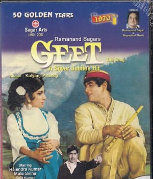 Geet (1970) movie poster