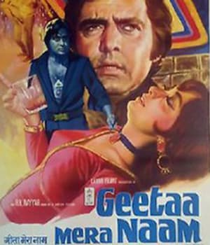 Geetaa Mera Naam (1974) movie poster