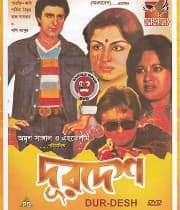 Gehri Chot: Urf - Durdesh (1983) movie poster