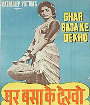 Ghar Basake Dekho (1963) movie poster