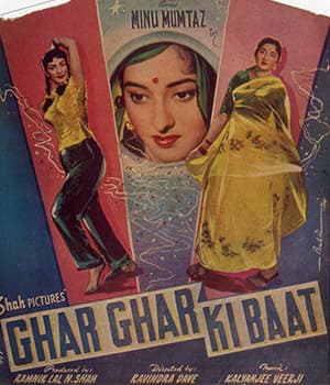 Ghar Ghar Ki Baat (1959) movie poster