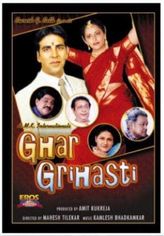 Ghar Grihasti (2000) movie poster