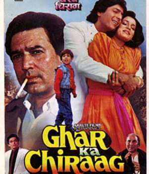 Ghar Ka Chiraag (1989) movie poster