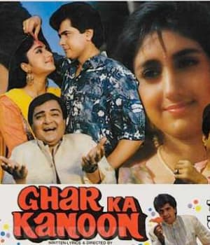 Ghar Ka Kanoon (1995) movie poster
