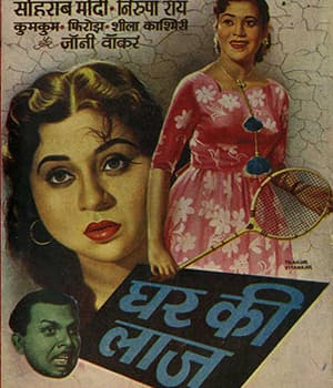 Ghar Ki Laaj (1960) movie poster