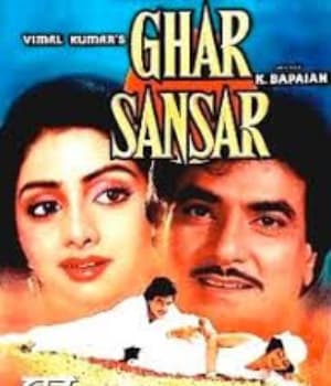 Ghar Sansar (1986) movie poster