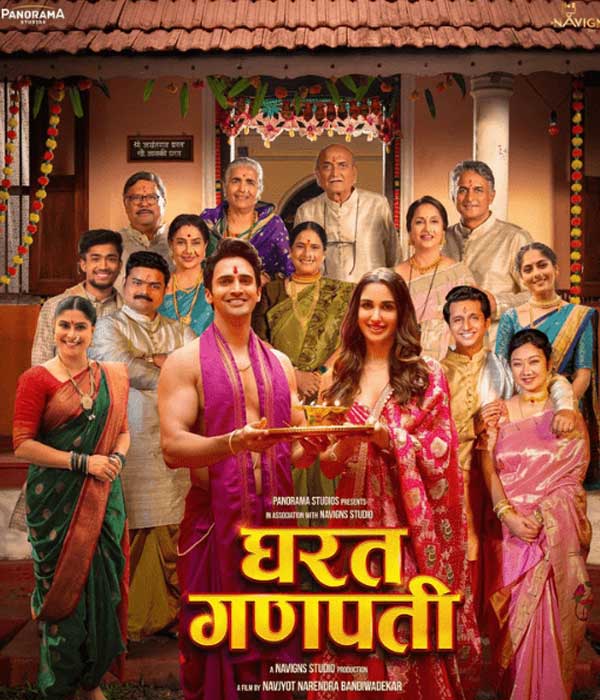 GHARAT GANPATI (2024) movie poster