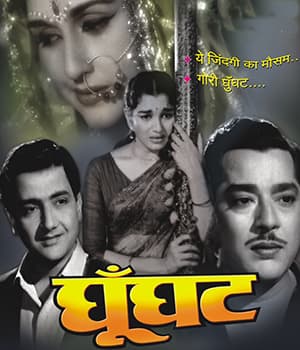 Ghunghat (1960) movie poster