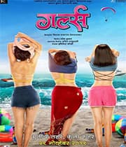 Girlz (2019) poster