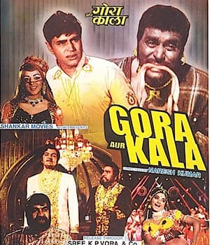 Gora Aur Kala (1972) movie poster