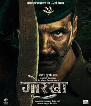 Gorkha (2023) movie poster