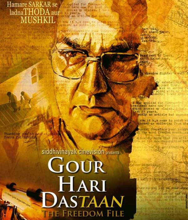 Gour Hari Dastaan (2015) movie poster