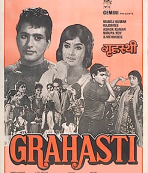 Grahasti (1963) movie poster
