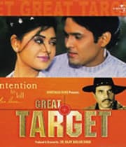 Great Target (1991) movie poster