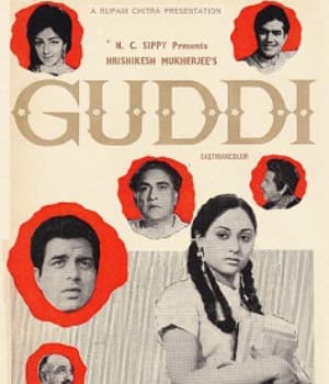 Guddi (1971) movie poster