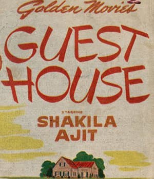 Guest House (1959) movie poster