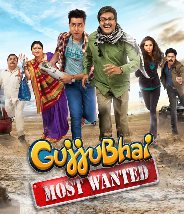 GujjuBhai Most Wanted (2018) movie poster