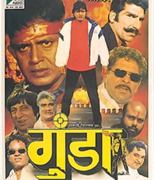 Gunda (1998) movie poster