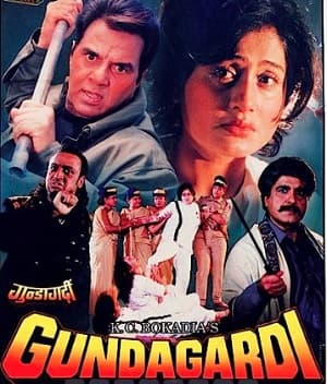 Gundagardi (1997) movie poster