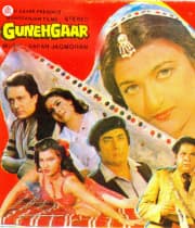 Gunehgaar (1986) movie poster
