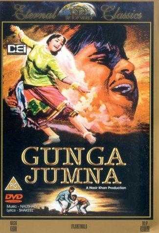 Gunga Jumna (1961) movie poster