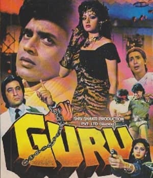 Guru (1989) movie poster