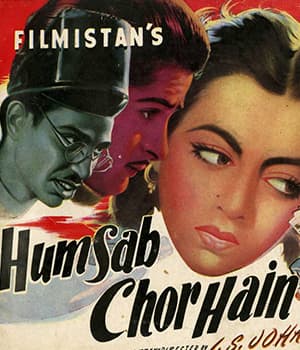 Ham Sab Chor Hain (1956) movie poster