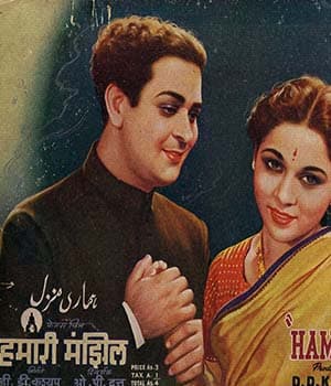 Hamari Manzil (1949) movie poster
