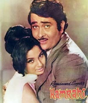 Hamrahi (1974) movie poster