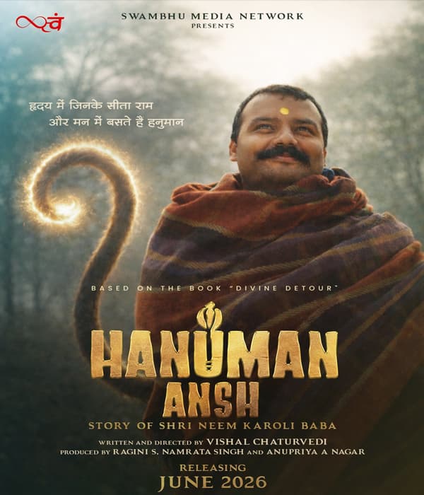Hanuman Ansh movie poster